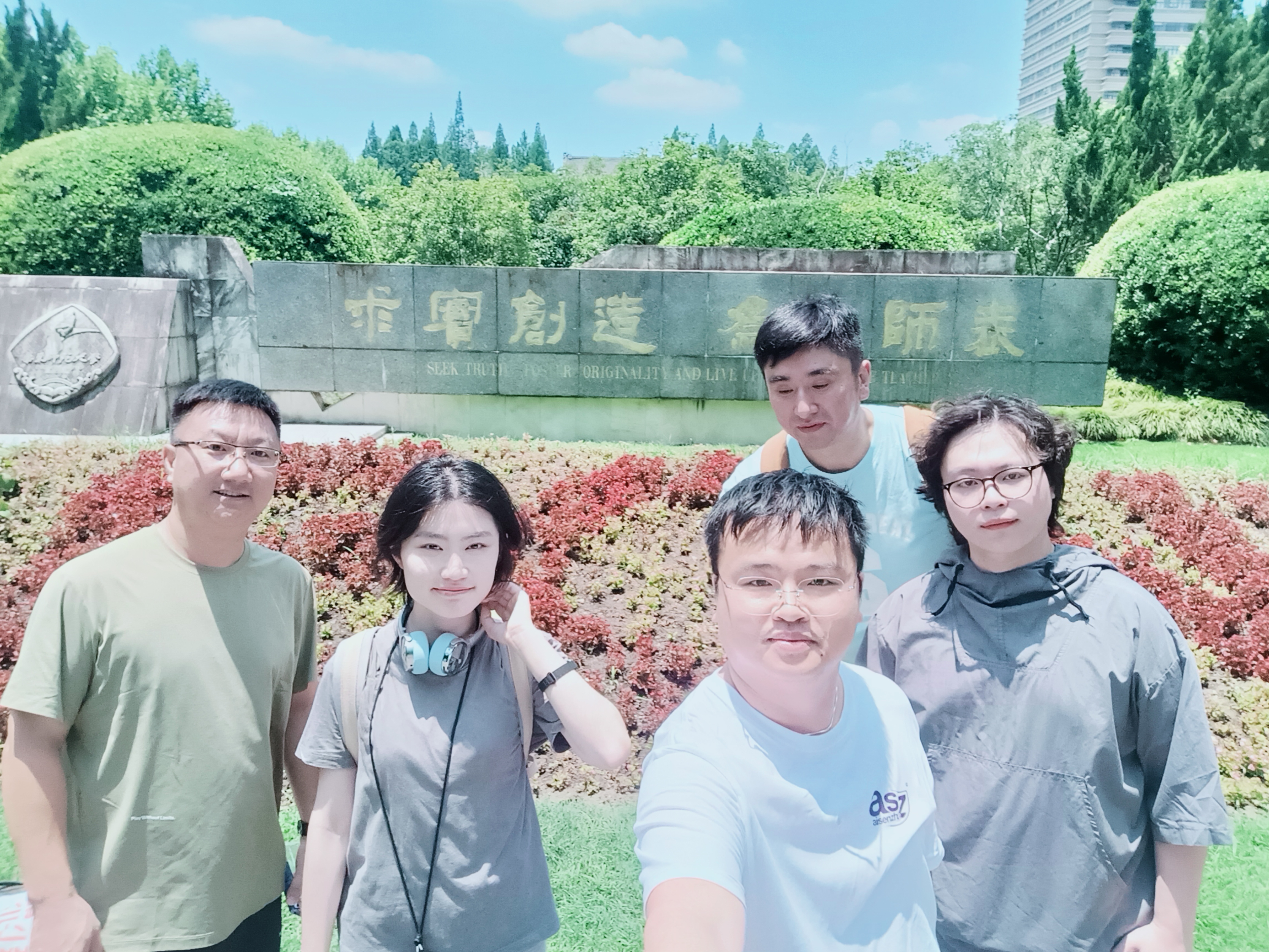 法应网团队